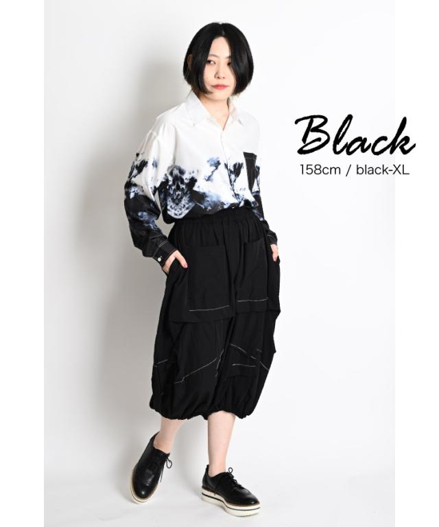 サルエルパンツ
