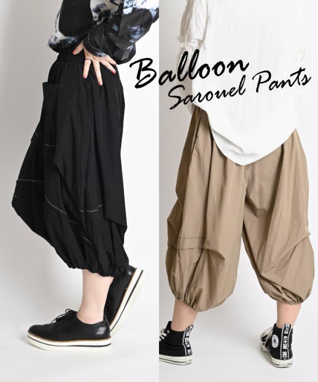 サルエルパンツ