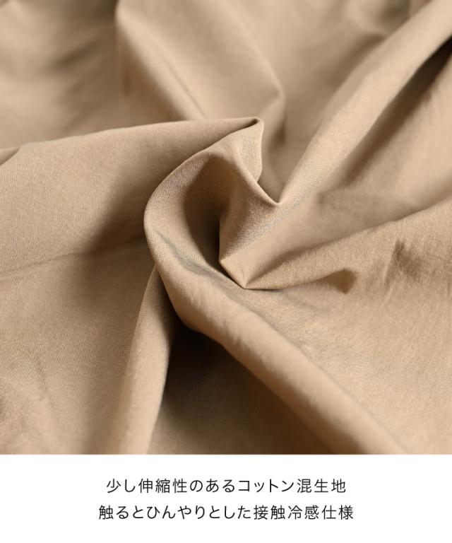サルエルパンツ