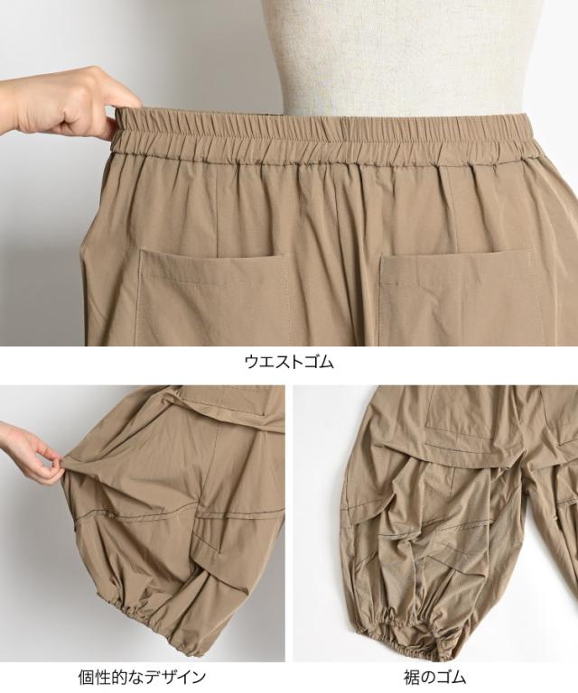 サルエルパンツ