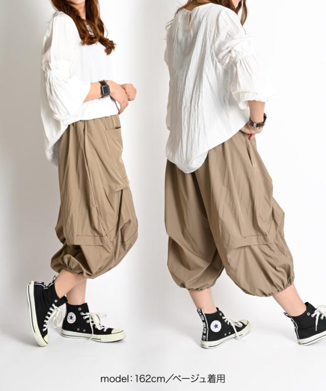 サルエルパンツ