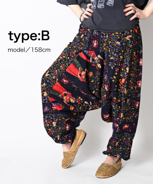 サルエルパンツ