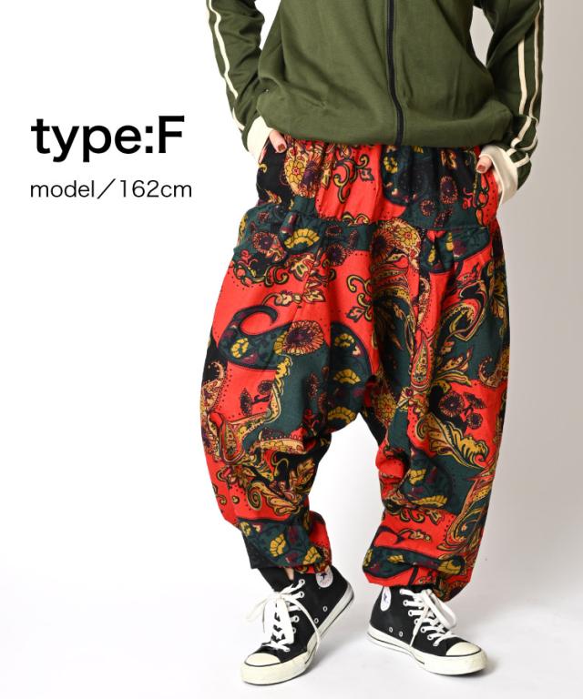 サルエルパンツ