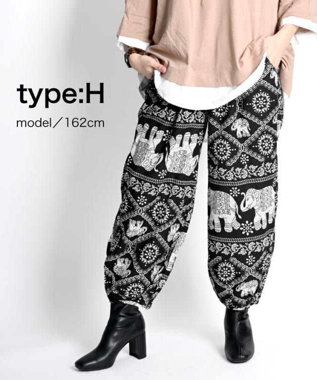 サルエルパンツ