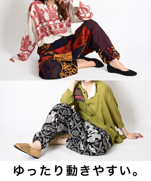 サルエルパンツ