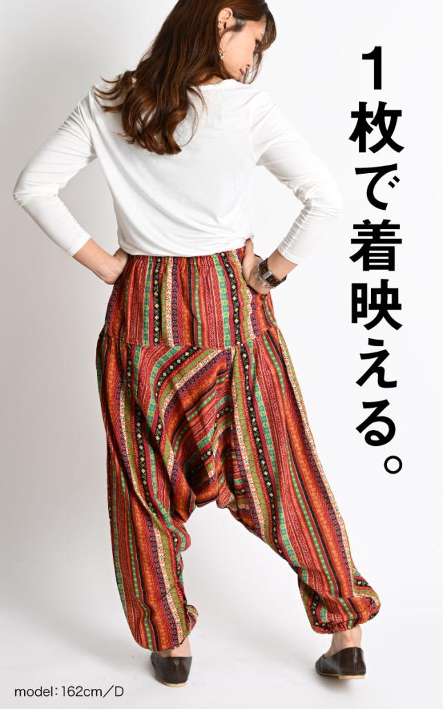 サルエルパンツ