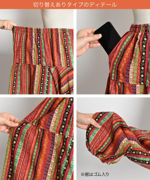 サルエルパンツ