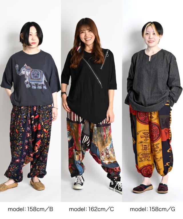 サルエルパンツ