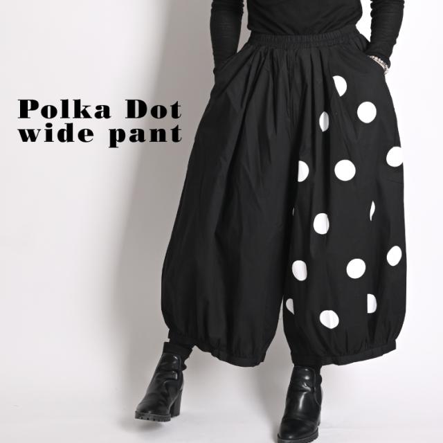 ドット柄パンツ