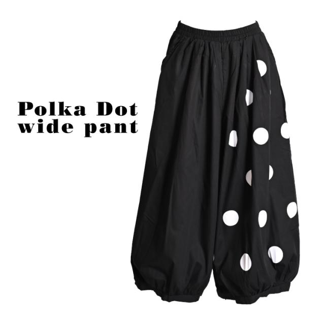 ドット柄パンツ