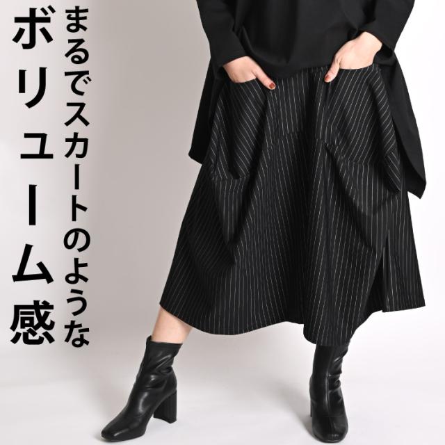 ストライプワイドパンツ