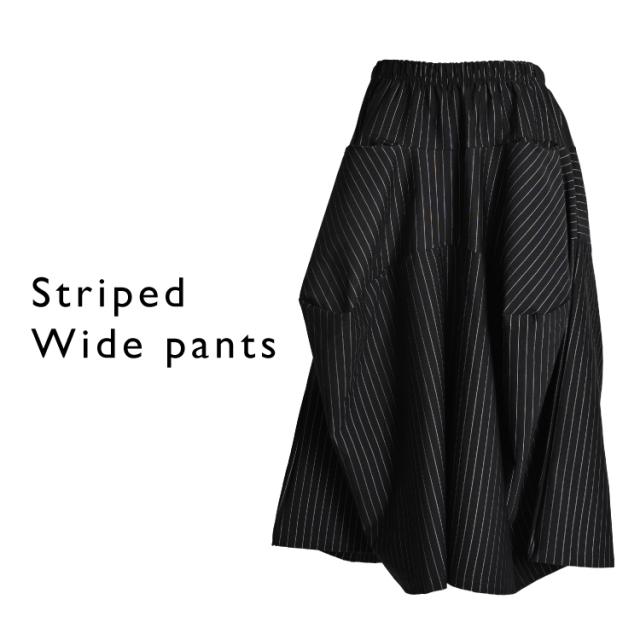 ストライプワイドパンツ