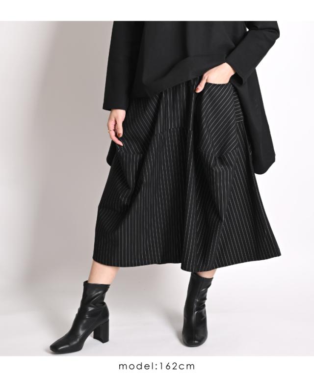 ストライプワイドパンツ