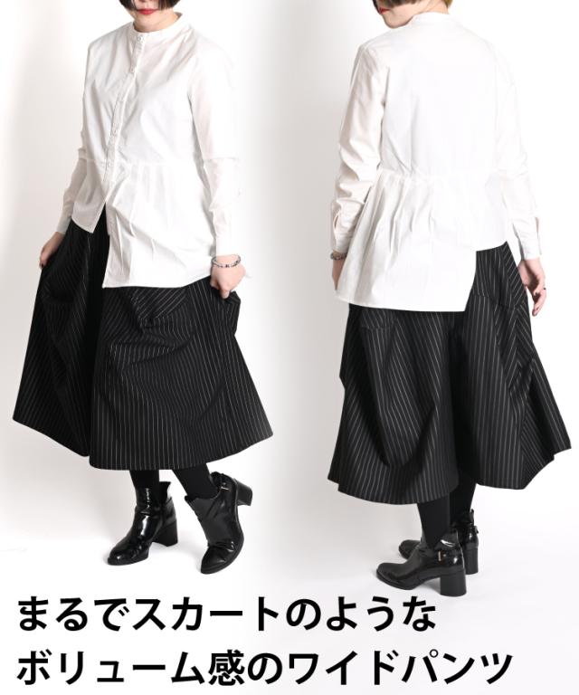 ストライプワイドパンツ