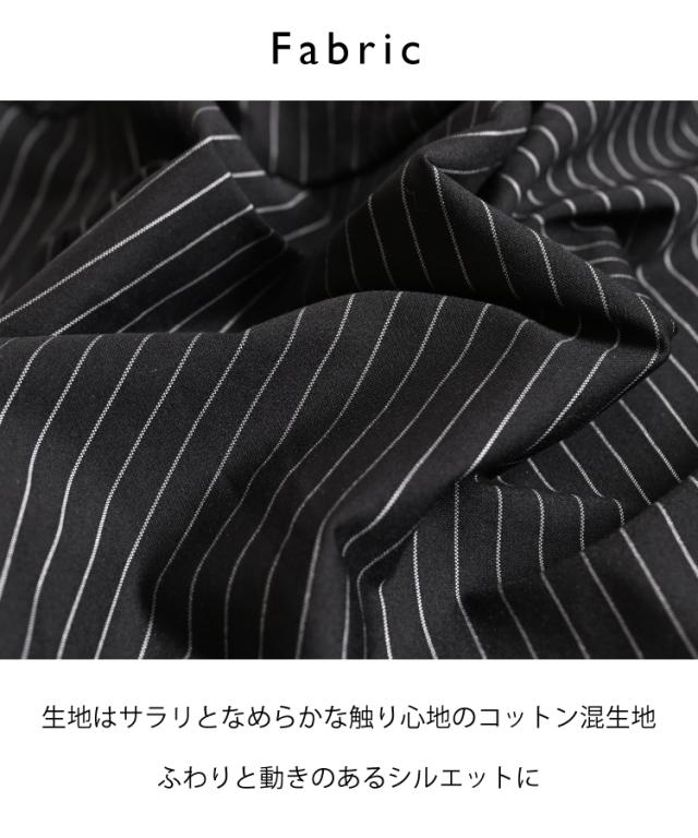 ストライプワイドパンツ