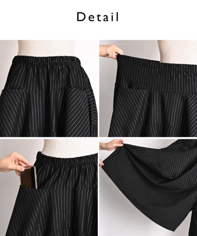 ストライプワイドパンツ