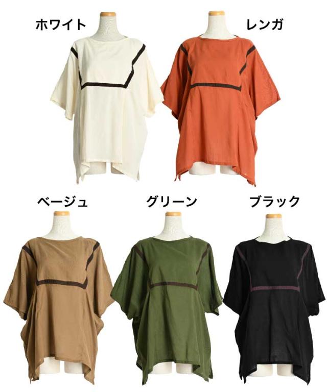 楽の極み。切り替えカットソー