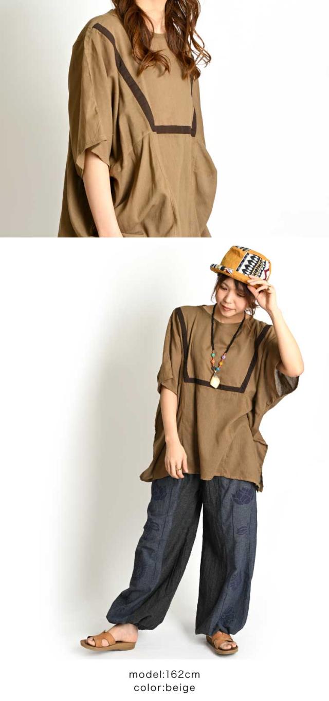 楽の極み。切り替えカットソー