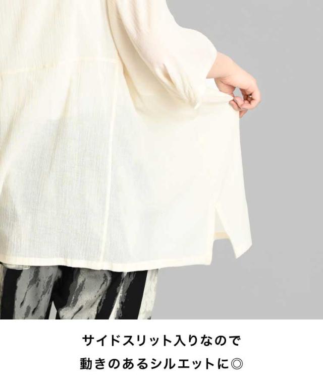 楽の極み。切り替えカットソー