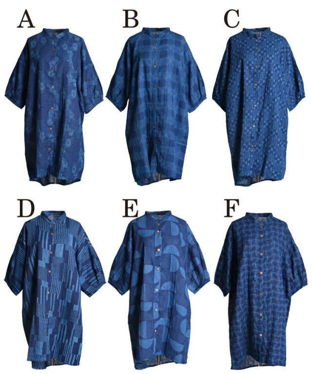 藍染ロングシャツ