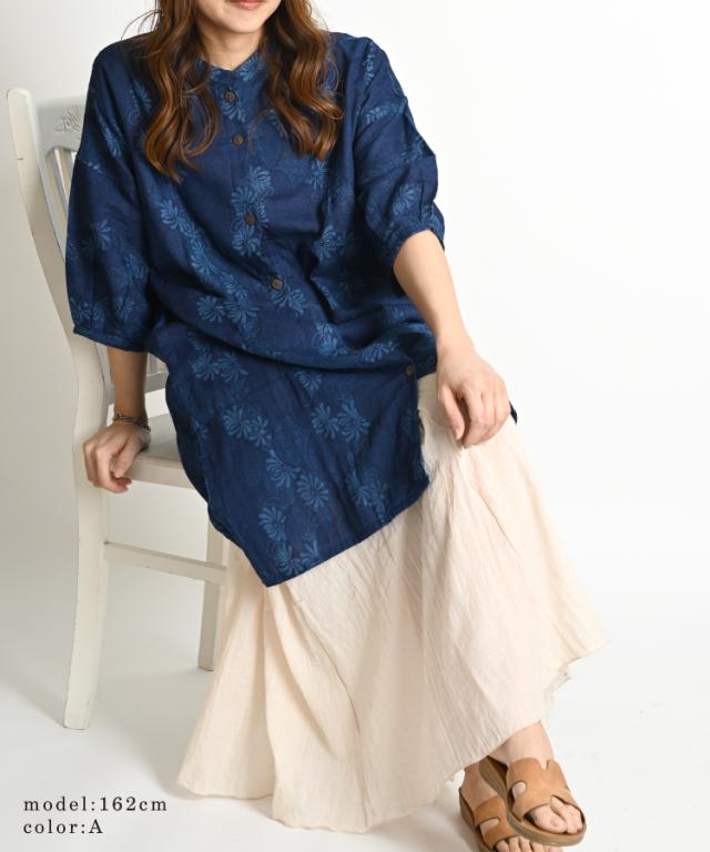 藍染ロングシャツ