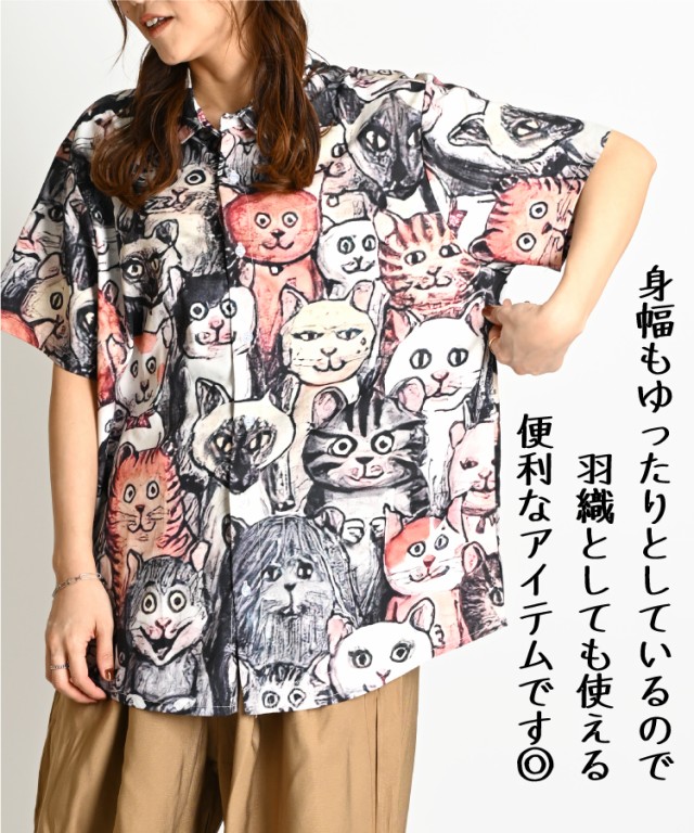 猫タコ柄シャツ