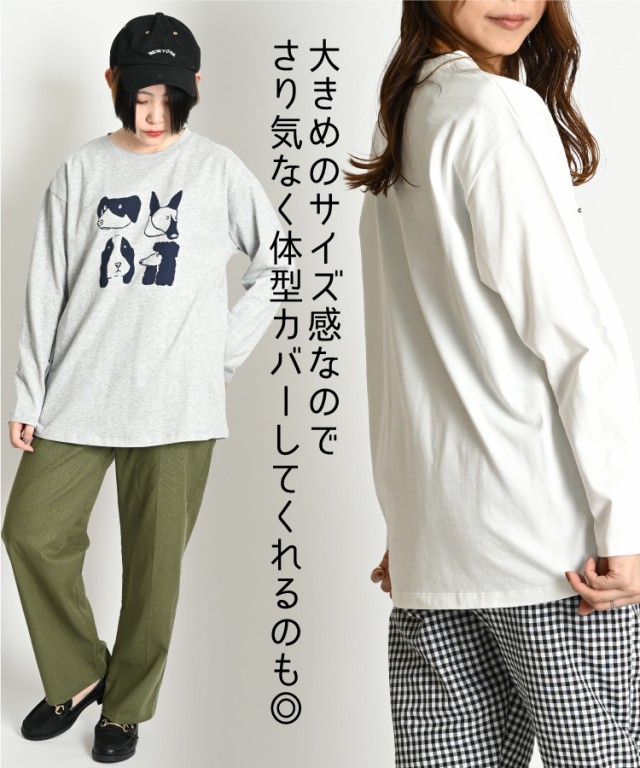 長袖Tシャツ