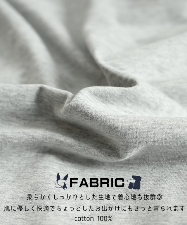 長袖Tシャツ