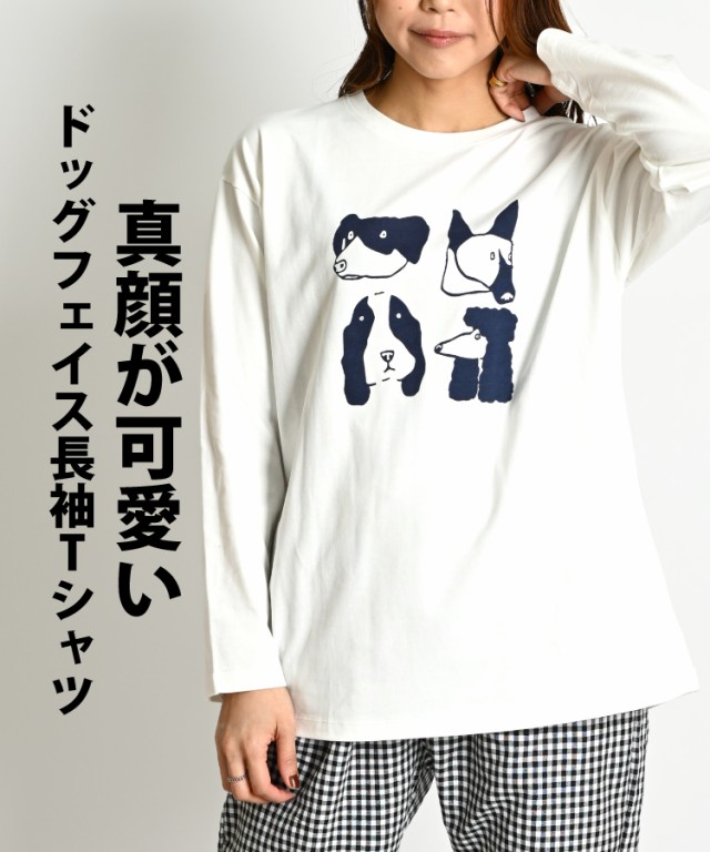 長袖Tシャツ