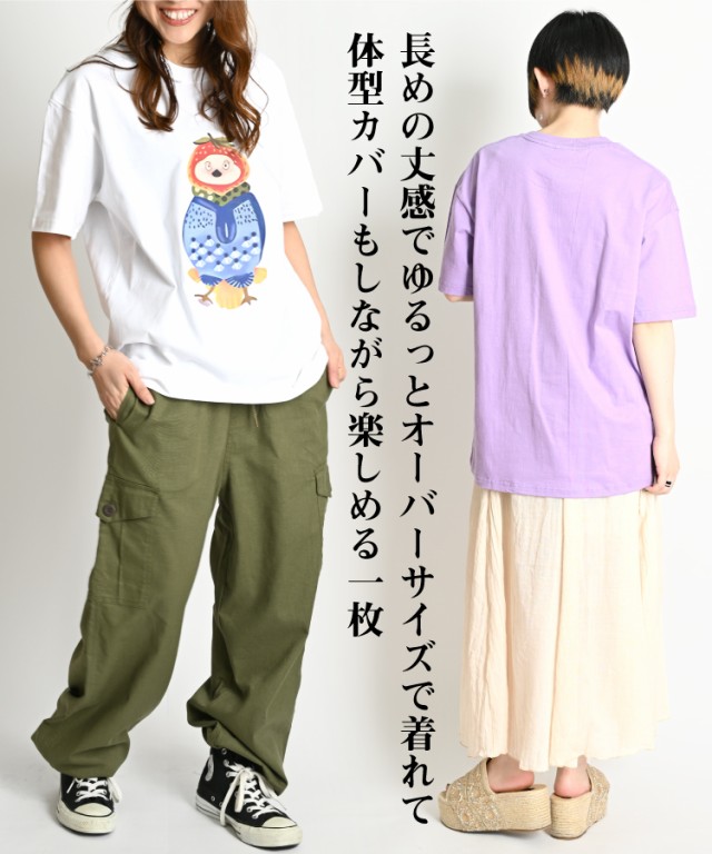 半袖Tシャツ