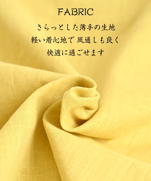 Vネック刺繍カットソー