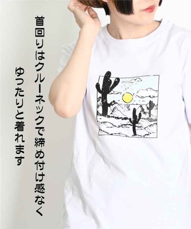 Tシャツ