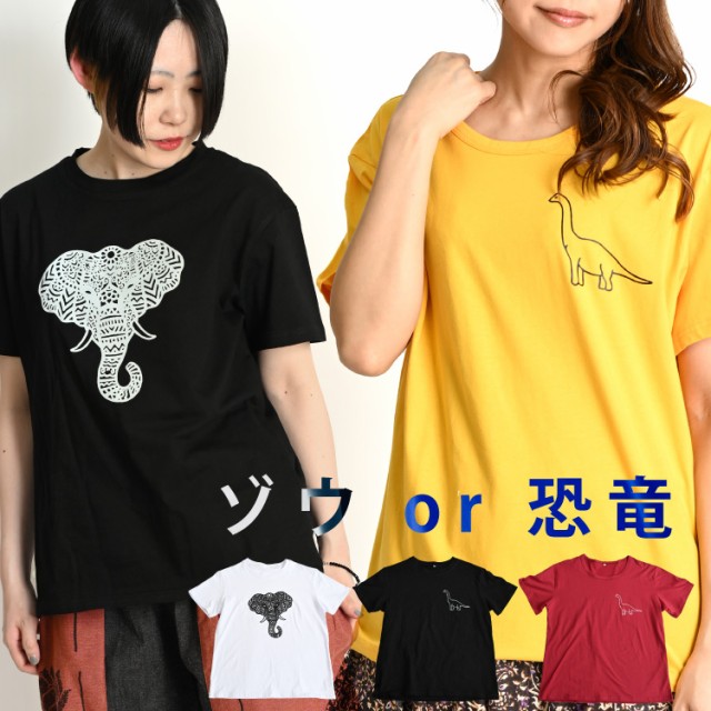 プリント半袖Tシャツ