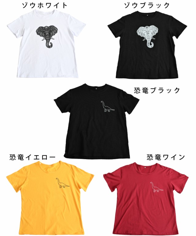 プリント半袖Tシャツ