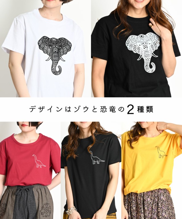 プリント半袖Tシャツ