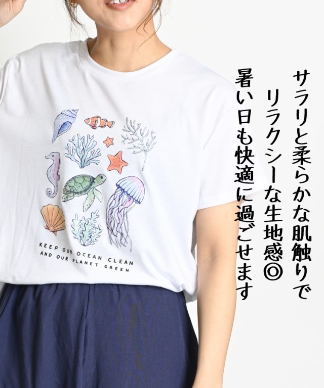 半袖Tシャツ