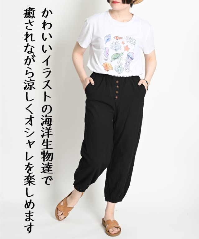 半袖Tシャツ