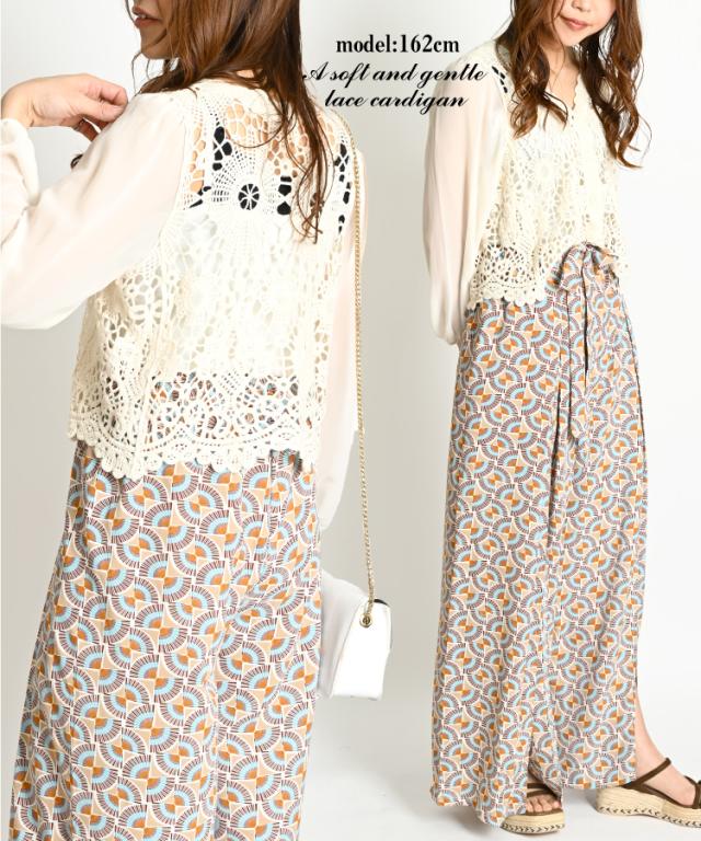 レースカーディガン