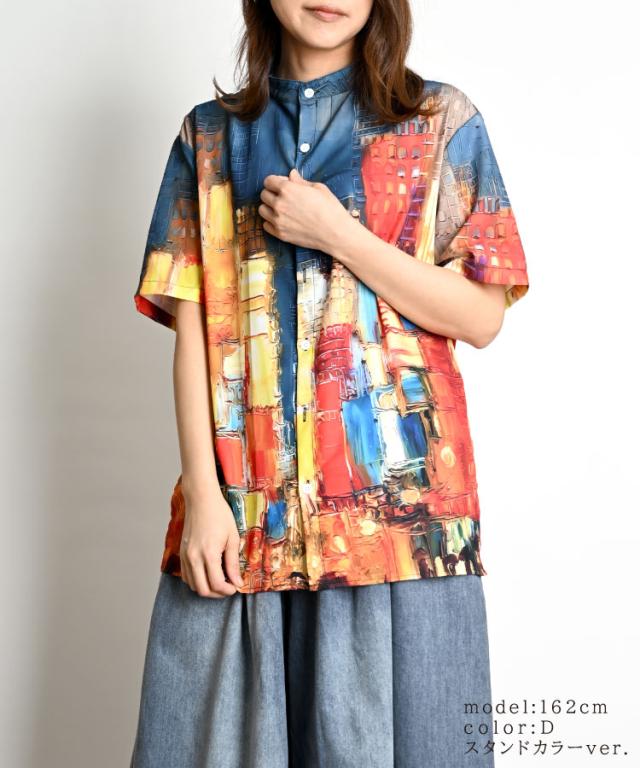 柄シャツ