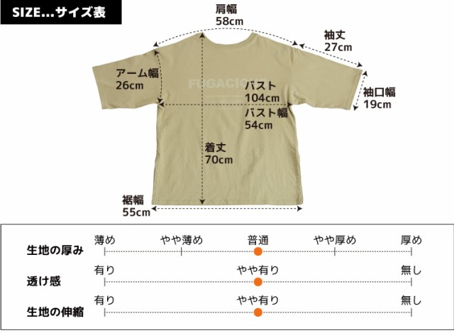 ロゴTシャツ