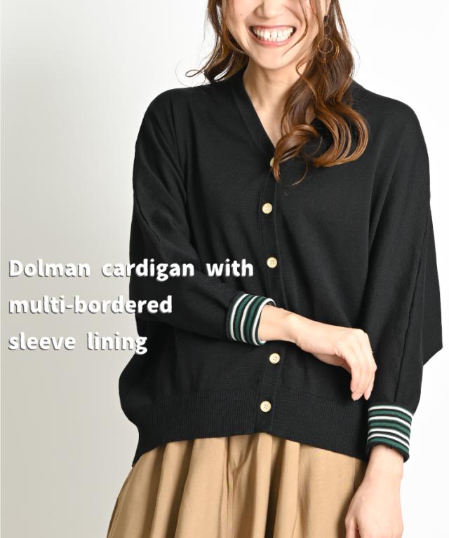 袖裏マルチボーダードルマンカーデ