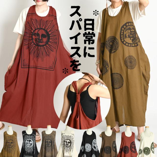 チュニックワンピース