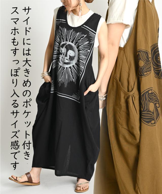 チュニックワンピース