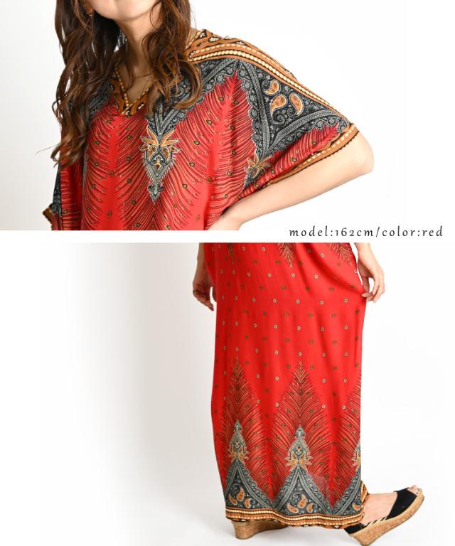 ロングワンピース