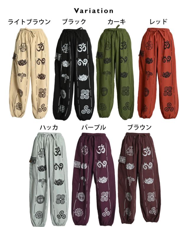 サルエルパンツ