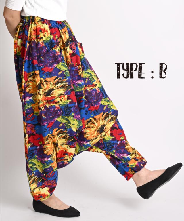 サルエルパンツ