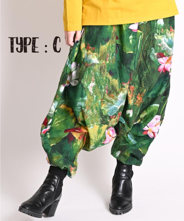 サルエルパンツ