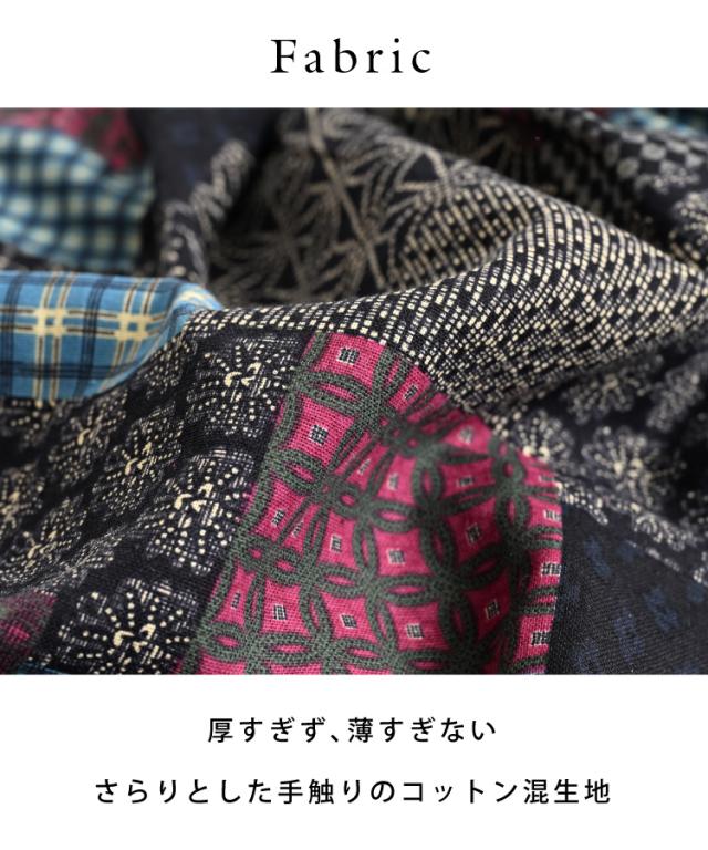 和柄サルエルパンツ