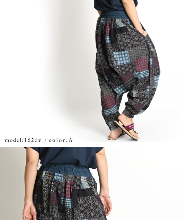 和柄サルエルパンツ