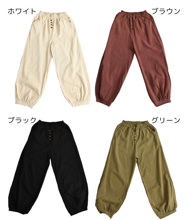 クロップドパンツ